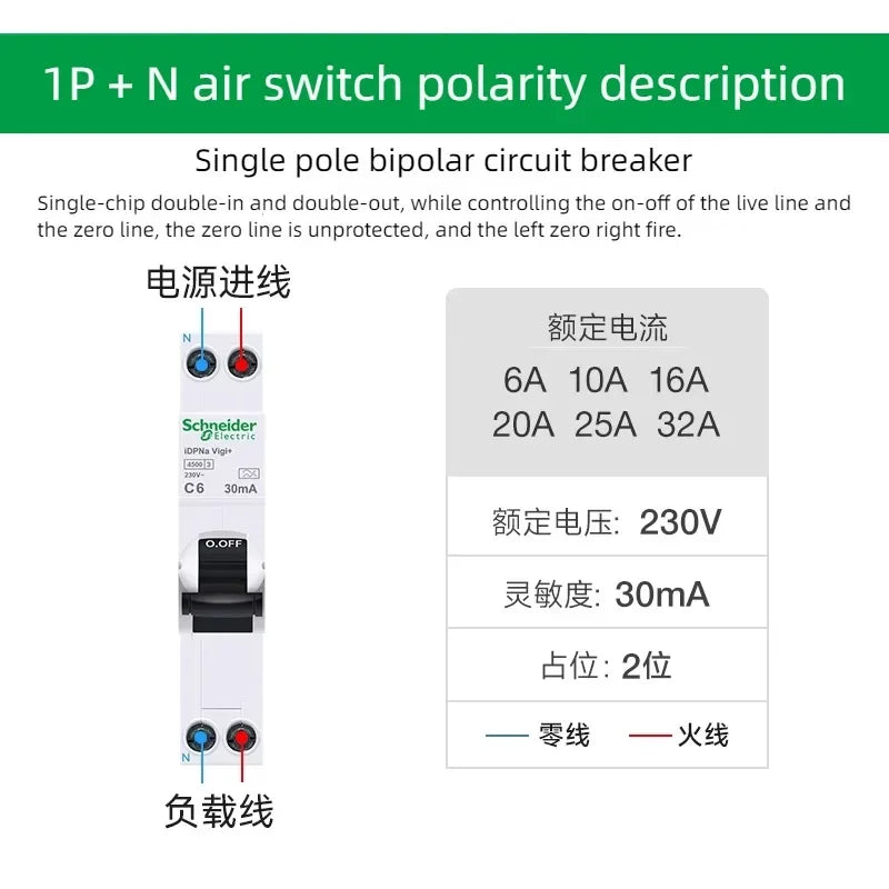 Schneider Electric Integrated leakage protection Circuit Breaker 1P+N iDPNa Vigi+ C32 C10 C25 30mA Air Switch 1P+N 16A A9d93620 Smart_Life_Tech