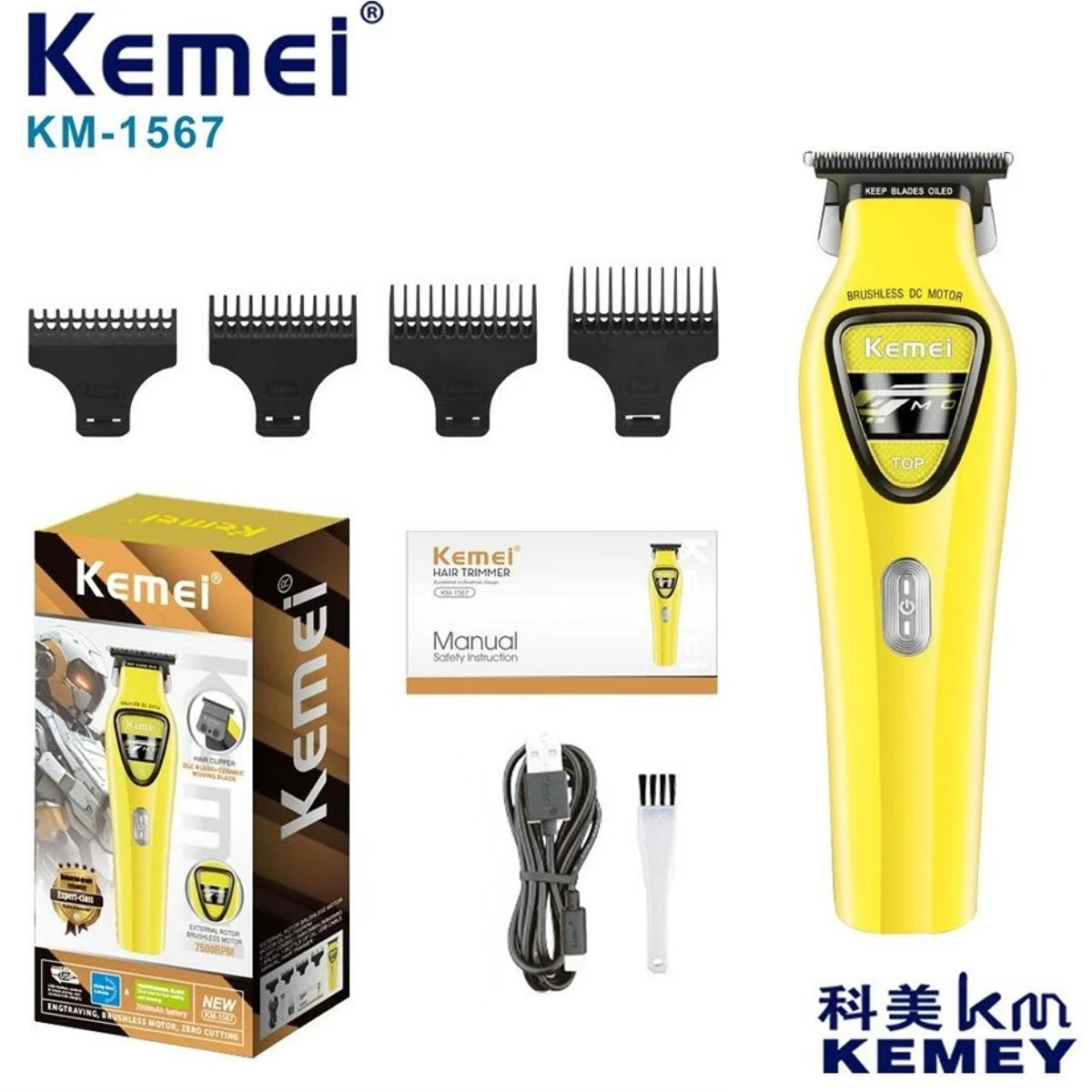 Kemei Hair Trimmers Professional Hair Clippers External Rotor Brushless Motor Hair Trimmers Adjustable Trimmer for Men KM-1566
